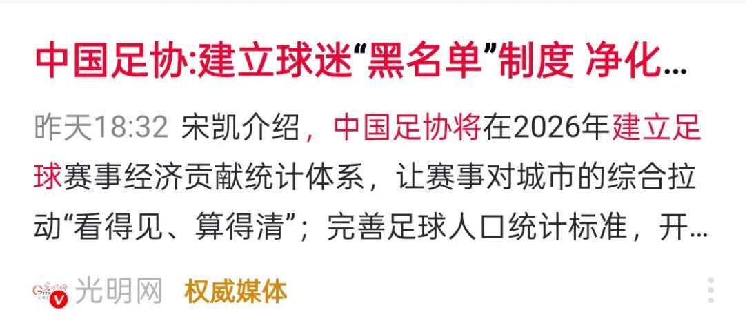 华体会体育登录入口-“消费者黑名单”制度，正式开启！