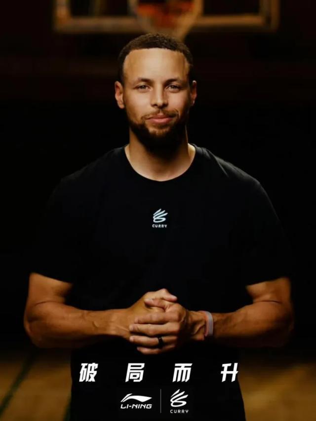 华体会体育登录入口-天价签约库里，李宁又要买不起了？